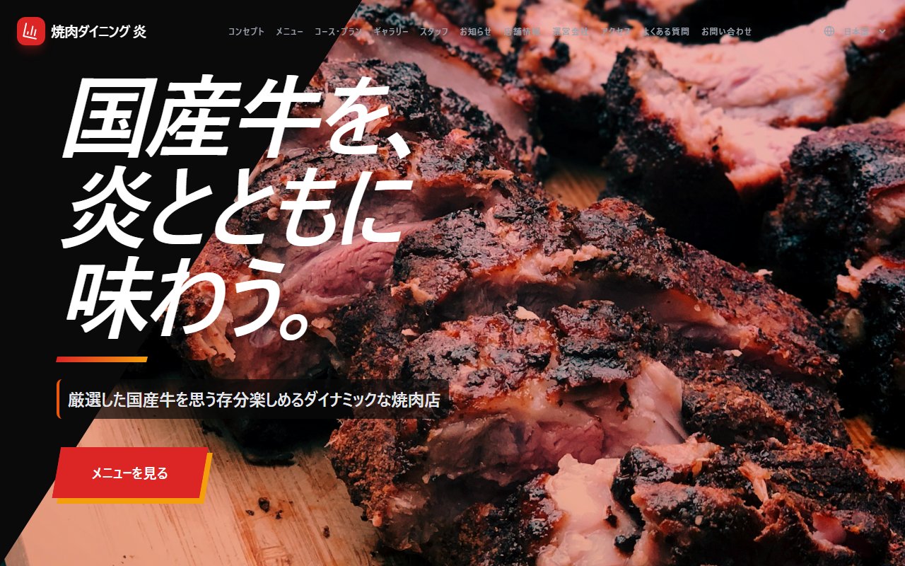 Blaze デザインサンプル