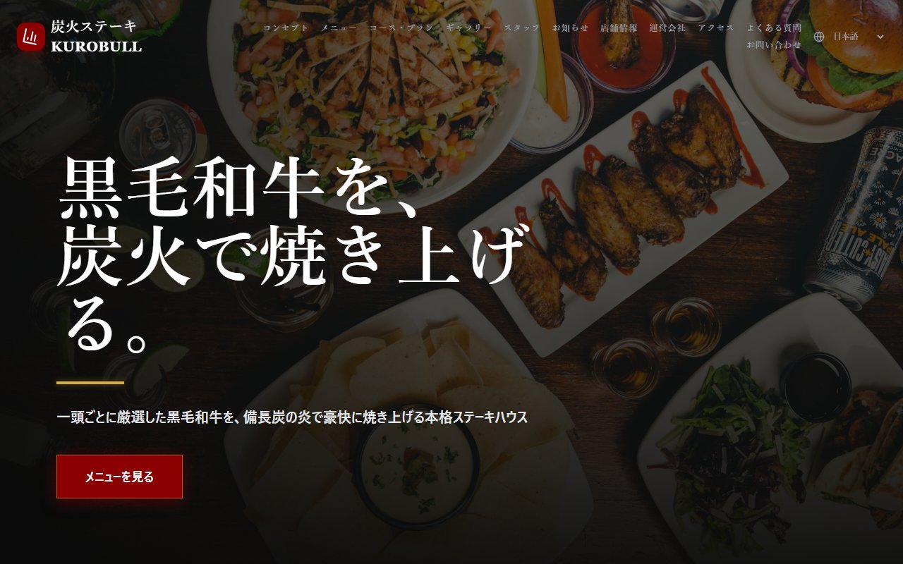 Ember デザインサンプル
