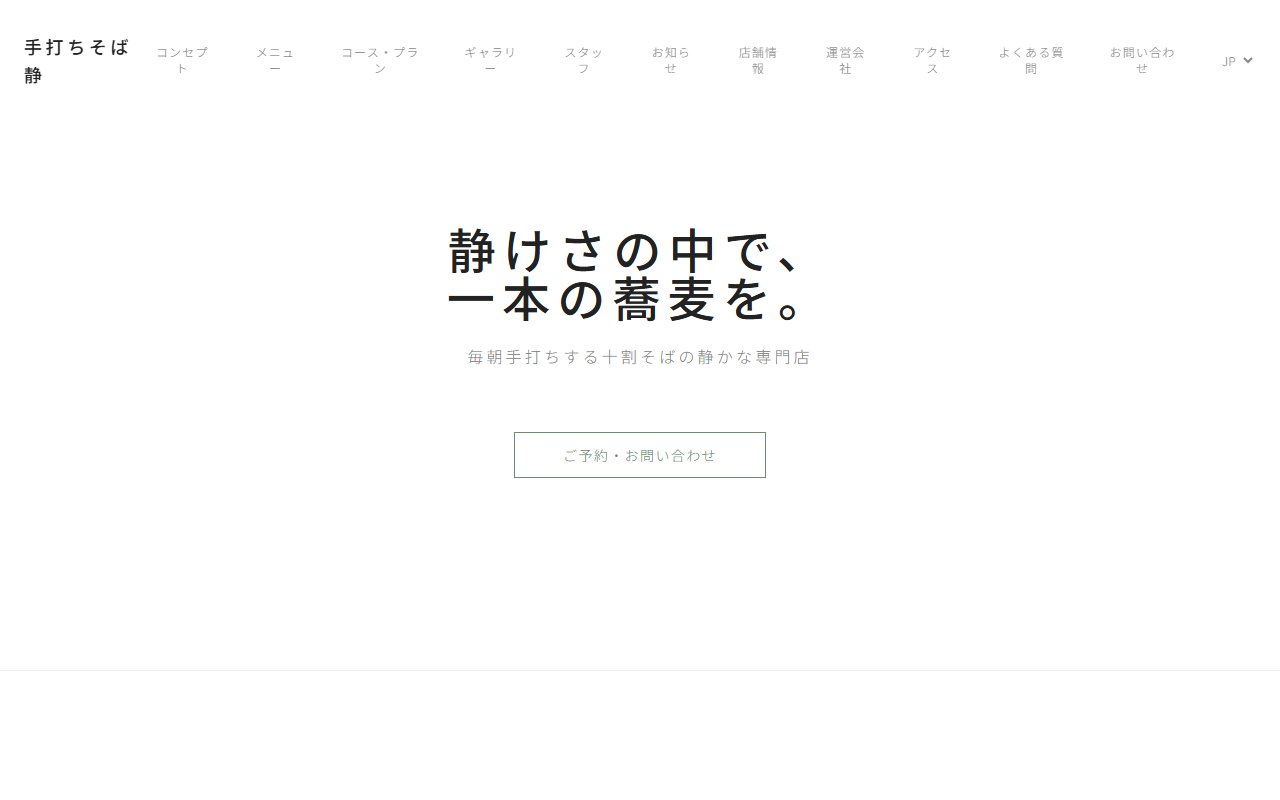 Mist デザインサンプル