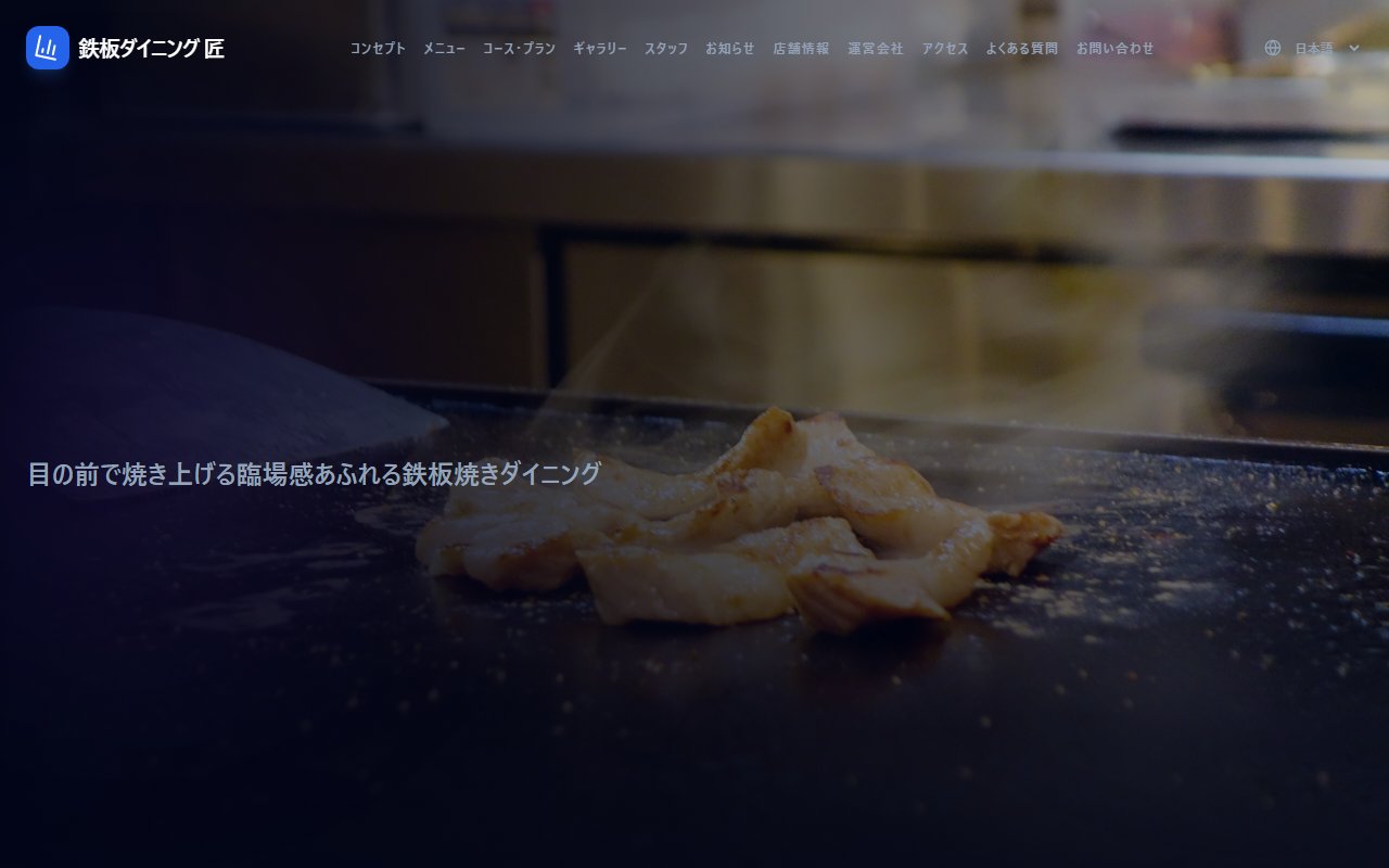 Modern デザインサンプル