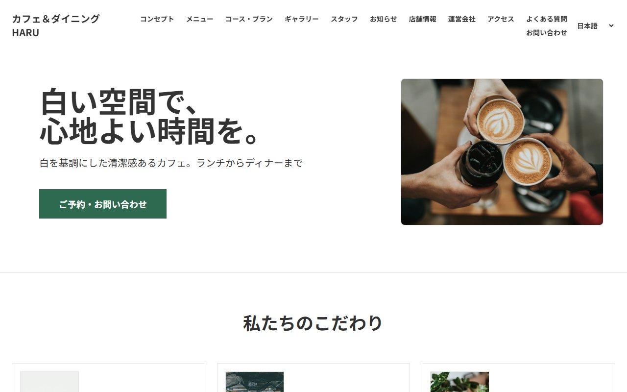 Shiro デザインサンプル