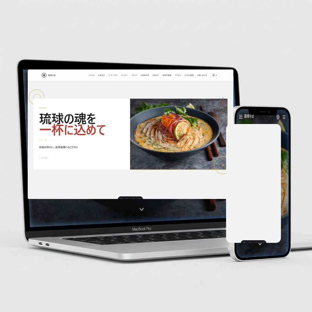 Dining Theme Mockup